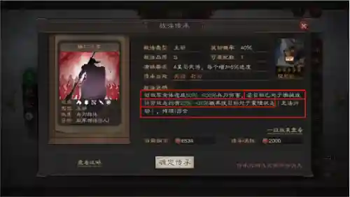 蔡文姬新版阵容怎么搭配(典韦和蔡文姬什么关系)插图2
