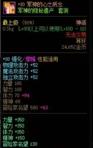 时空勇士阵容装备搭配攻略(时空裂痕阵容推荐)插图6