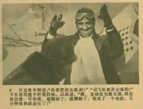 王中王马王中王资料大全(澳门王中王100%的资料)插图11