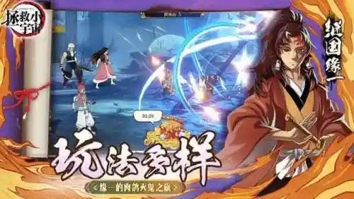 伊之助阵容搭配(伊甸之境dp阵容)插图1