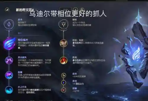 兽灵行者乌迪尔出装(兽灵行者斗魂竞技场出装)插图1