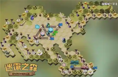 剑与远征迷霭之森攻略(剑与远征鸦巢峡谷攻略图解)插图2