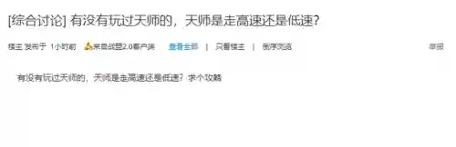 梦想世界3 手游(梦想世界3官方网站)插图3