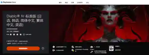 暗黑破坏神3数字版价格(暗黑破坏神3免费和付费的区别)插图7