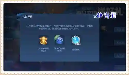 一元充1000点券(0氪手游平台)插图5
