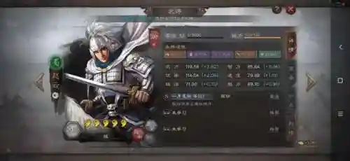 赵云刘备甘宁阵容搭配(赵云和甘宁可以组一队吗)插图2