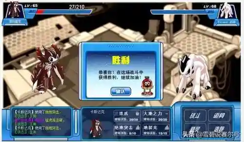 魔狮迪露怎么出现(赛尔号boss魔狮迪露在哪)插图1