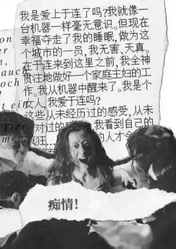 红与黑全部阵容搭配图(红与黑色彩搭配寓意)插图5 红与黑全部阵容搭配图(红与黑色彩搭配寓意)插图5