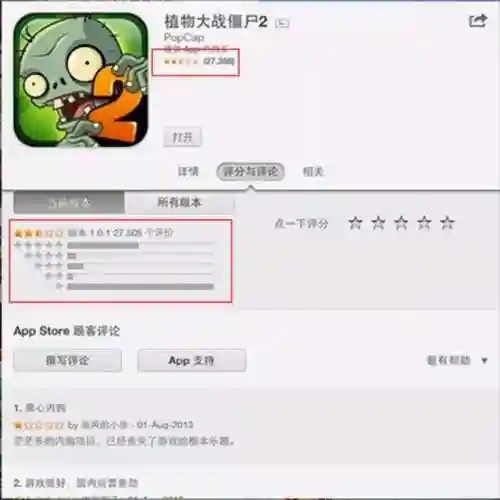 虐杀原形2手机安卓版(虐杀原形单机下载免费)插图3