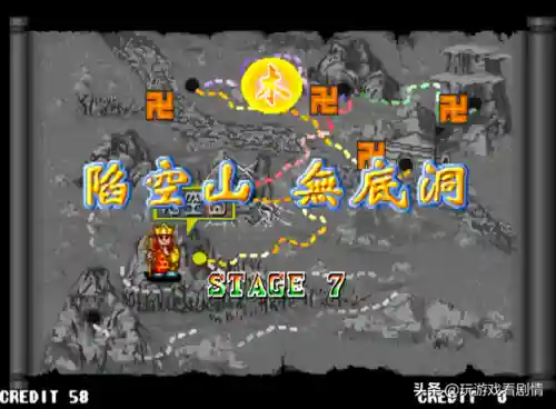西游记释厄传1手机版(西游释厄传一代bug大全)插图65