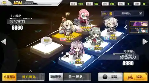 碧蓝航线约克公爵阵容搭配(大世界最佳阵容搭配攻略)插图8