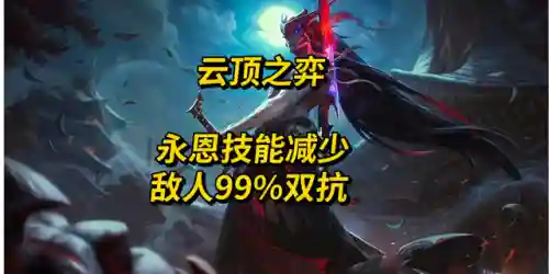 白魔回血阵容搭配(100%减伤阵容介绍)