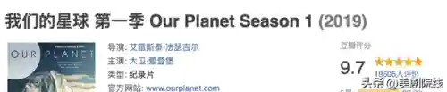 2021十大必看电视剧(近期好看的电视推荐)插图63