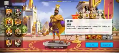 蒙特祖玛2(蒙特祖玛3下载无内购)插图5