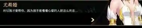 艾诺迪亚4刷16格背包(艾诺迪亚4值得反复刷的地方)插图18