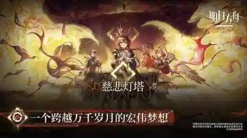 方舟的新手阵容搭配(方舟人物加点推荐)