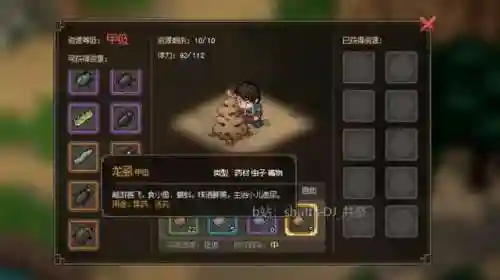 英雄救我白嫖阵容搭配(我的英雄失灵了阵容攻略)插图38