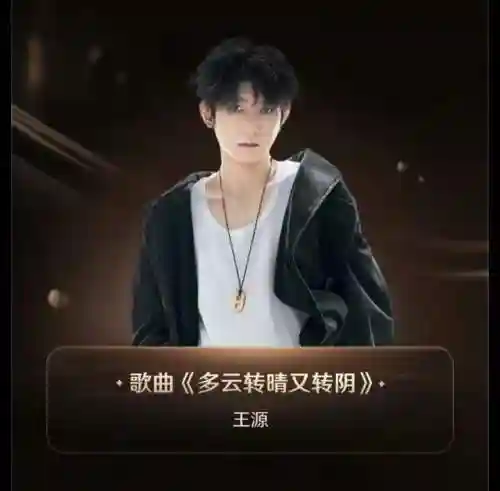 明星之夜搭配什么阵容最好(明星阵容最强大的一部电影)插图12