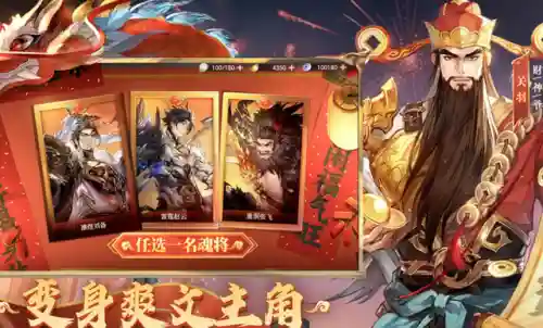三国志幻想大陆新手攻略(三国志战略版灵犀客户端官网)插图2