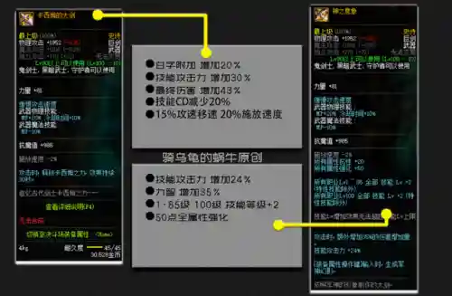 100级女鬼剑剑宗技能加点图(dnf剑魂技能加点2024)插图14