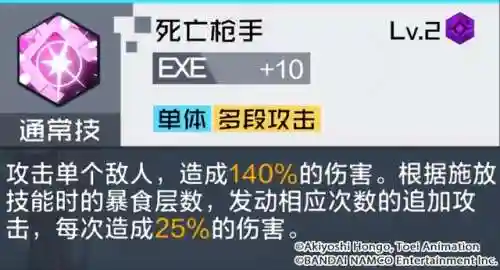 别西普兽阵容搭配(紧那罗阵容搭配pve)插图1