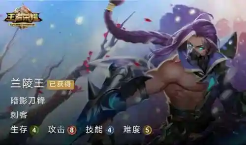 最强中路刺客阵容搭配(王者荣耀模拟战最强阵容)插图3