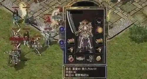 传奇到底哪个是正版(传奇正版)插图1