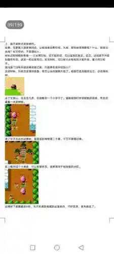 封神劫游戏阵容搭配(亮剑游戏最强阵容搭配)插图39