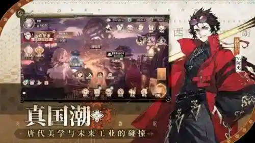 少年西游阵容搭配攻略(少年西游记平民最强阵容)插图2 少年西游阵容搭配攻略(少年西游记平民最强阵容)插图2