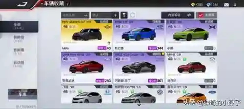 极速漂移小游戏(模拟漂移游戏大全)插图5