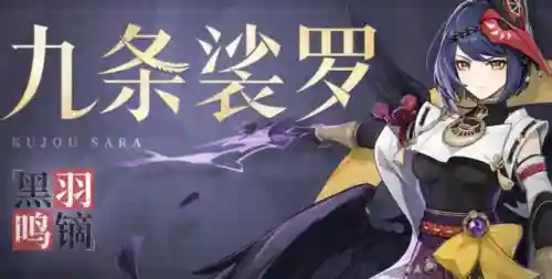 原神新卡阵容搭配(原神十大平民最强阵容)插图5