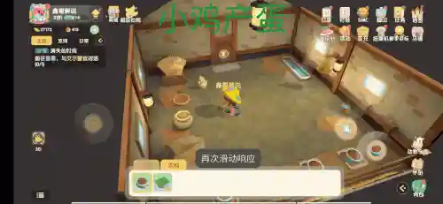 摩尔庄园手游银矿石怎么获得(摩尔庄园银矿石不够去哪里)插图31