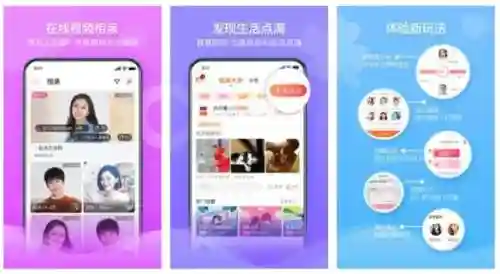 直接约的有哪个社交软件(约会软件哪个最火)插图4 直接约的有哪个社交软件(约会软件哪个最火)插图4