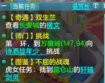 神武4多开阵容搭配(神武4端游五开最佳组合)插图3 神武4多开阵容搭配(神武4端游五开最佳组合)插图3