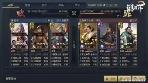 鸿图之下灵帝阵容搭配(鸿图之下巅峰赛季t0阵容)插图6