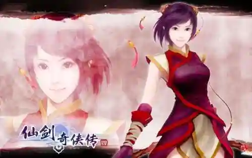 仙剑奇侠传有几部电视剧(仙剑奇侠传没有第二部？)插图25