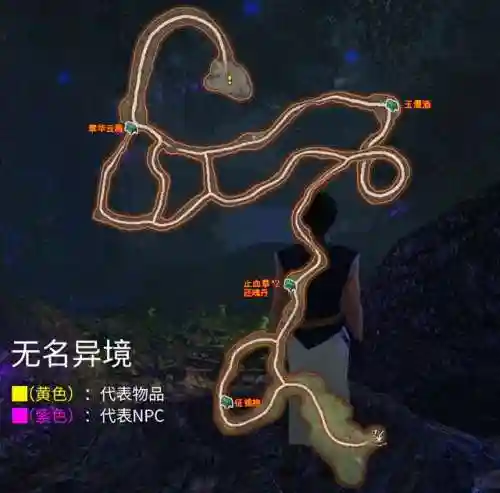 轩辕剑云之遥图文完美攻略(轩辕剑5超详细图文攻略)插图8
