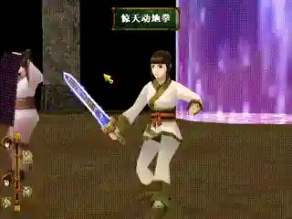 轩辕剑5一剑凌云攻略(轩辕剑5的详细图文攻略)插图18