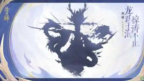 阴阳师更新公告(网易游戏阴阳师官网)插图6 阴阳师更新公告(网易游戏阴阳师官网)插图6