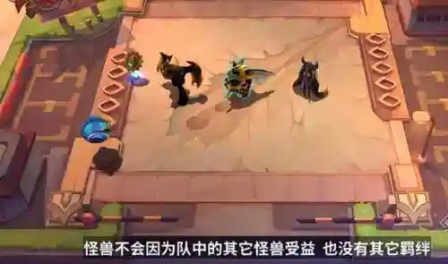 卓尔不群赏金阵容搭配最新(卓尔不群羁绊触发规则)插图2