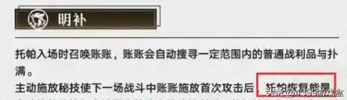 王者未来战士阵容搭配(王者模拟战最新阵容推荐)插图14