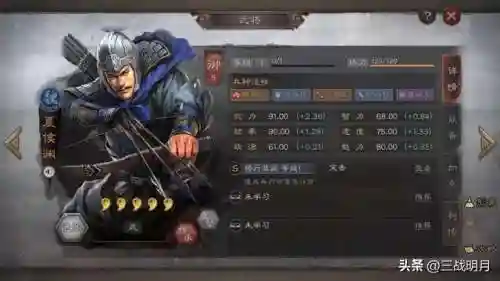 名将曲魏国阵容搭配(三国杀名将传魏国后期什么阵容强大)插图38
