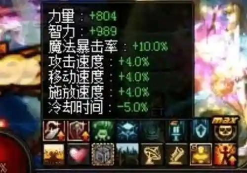 dnf魔王契约效果(dnf魔王契约自动修理怎么用)插图2
