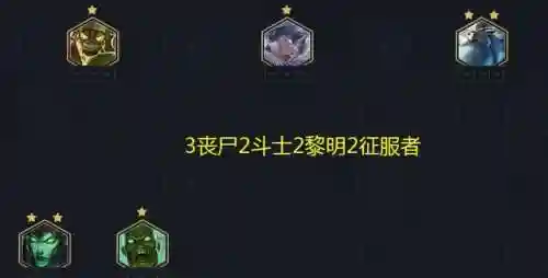圣光与骑士阵容搭配推荐(魔龙骑士和圣光骑士哪个好)插图13