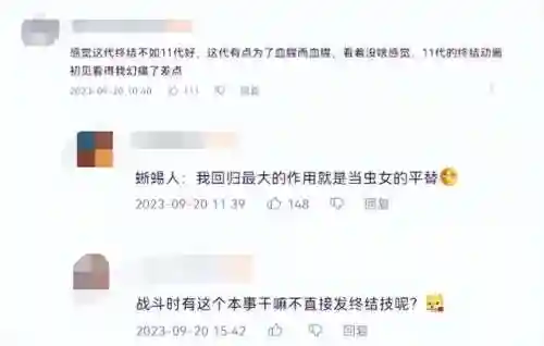 天命之子阵容搭配图(比天命之子还良心的手游)插图25