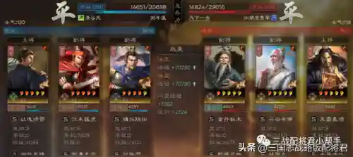 三棋孙坚阵容搭配图(孙策孙坚最强阵容)插图7