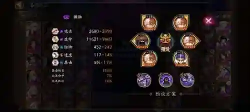 超星猫咪阵容搭配图表(猫咪大战争最强阵容)插图2