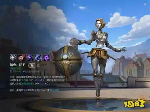 发条魔灵阵容搭配(发条魔灵全部台词)插图3