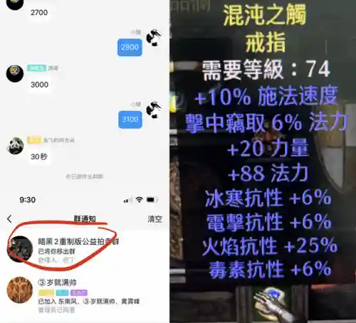 凯恩之角暗黑3论坛(暗黑四游戏最权威的论坛)插图1