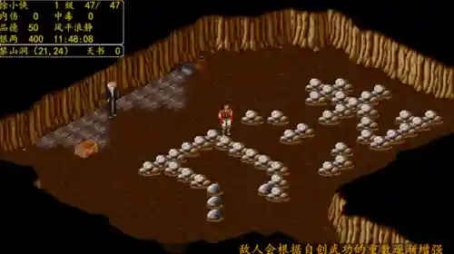 星际争霸108单机版(星际三国单机下载安装)插图7